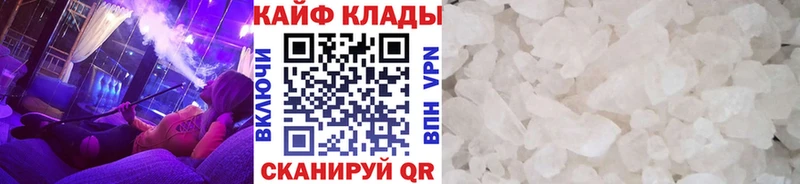 Где найти наркотики Бородино Канабис  Экстази  СК  Меф  Гашиш  Кокаин 