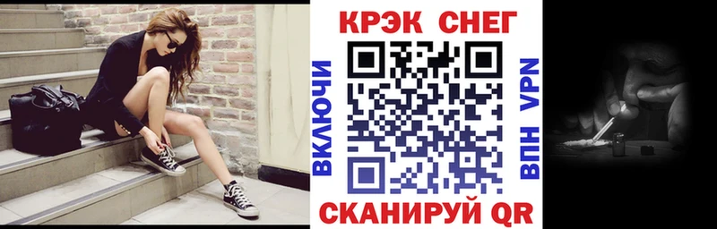 закладки  Бородино  КОКАИН 98% 