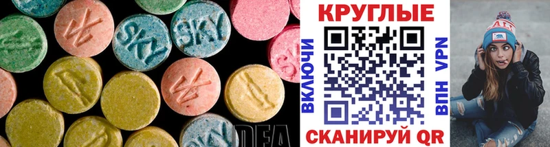 Ecstasy Дубай  Бородино 
