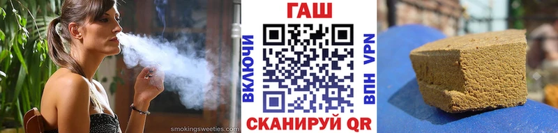 ГАШ гашик  ссылка на мегу зеркало  Бородино 