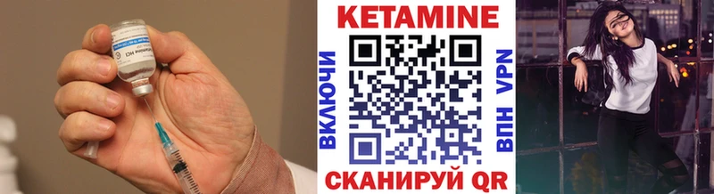 маркетплейс какой сайт  купить наркотики цена  Бородино  Кетамин ketamine 