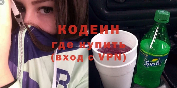 первитин Армянск