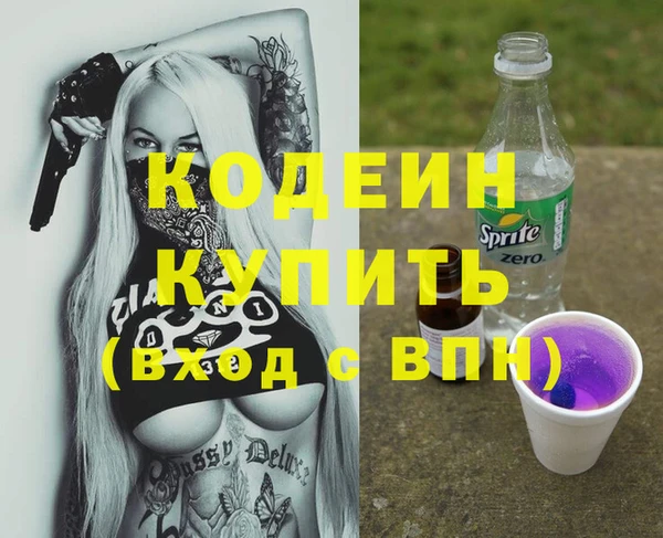 винт Баксан