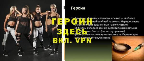 apvp Балахна