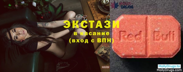 мяу мяу мука Аркадак