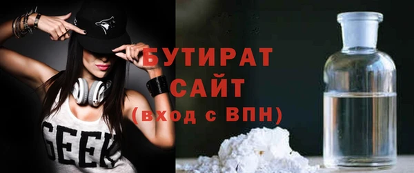первитин Армянск