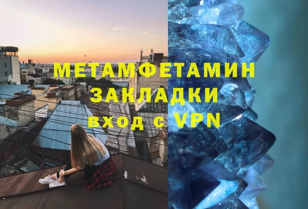 дмт Балабаново