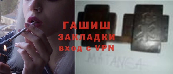 apvp Балахна
