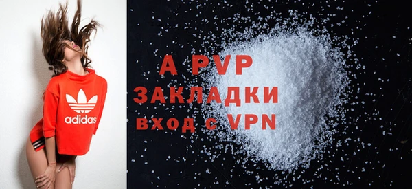 apvp Балахна