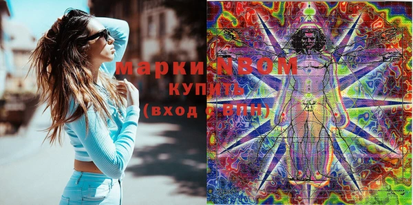 дмт Балабаново