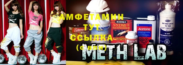 первитин Армянск