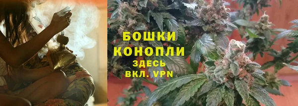 первитин Армянск