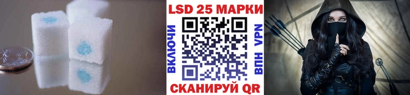 сайты даркнета наркотические препараты цены наркотик Бородино LSD-25 экстази кислота