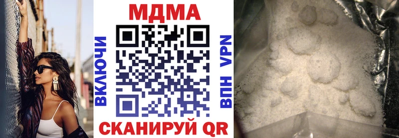 OMG tor  Бородино  MDMA VHQ 