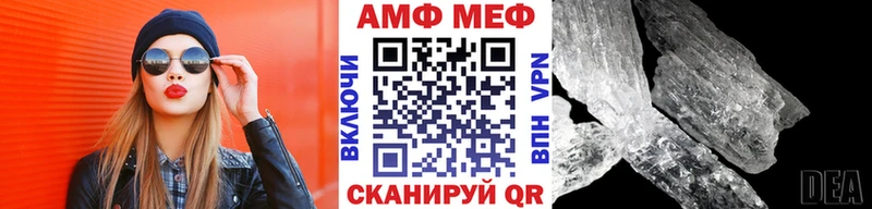даркнет сайт  Бородино  Метамфетамин мет 