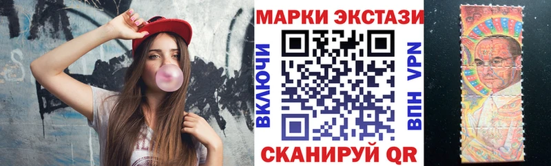как найти закладки  Бородино  Марки N-bome 1,8мг 
